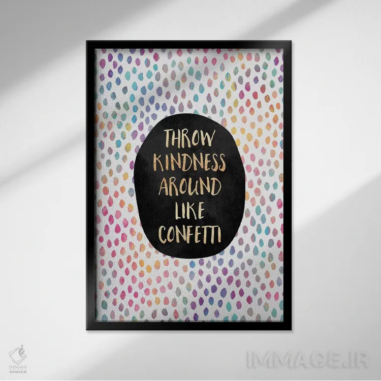 تابلو دکوراتیو مهربانی را مثل کاغذ رنگی پخش کن اثر الیزابت فردریکسون - نمای قابدار مشکی