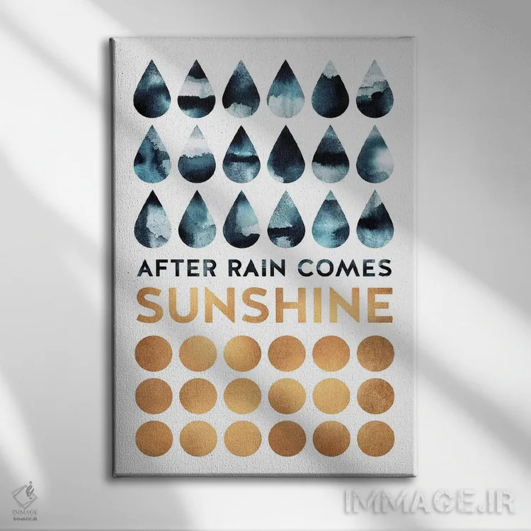 تابلو دکوراتیو پس از باران، آفتاب می آید اثر الیزابت فردریکسون - نمای روبهرو روی دیوار