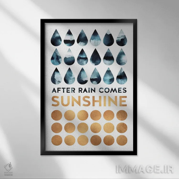 تابلو دکوراتیو پس از باران، آفتاب می آید اثر الیزابت فردریکسون - نمای قابدار مشکی
