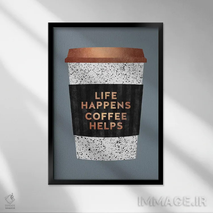 تابلو مینیمال زندگی جریان دارد، قهوه کمک می کند II اثر الیزابت فردریکسون - نمای قابدار مشکی