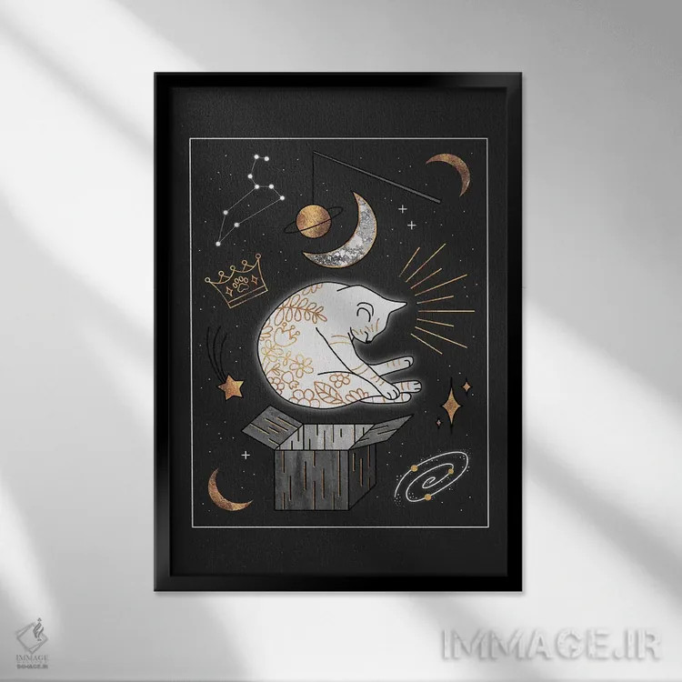 تابلو دکوراتیو فرمانروای جهان اثر الیزابت فردریکسون - نمای قابدار مشکی