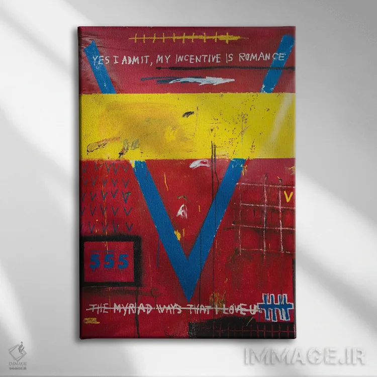 تابلو دکوراتیو افسونگر روغن مار اثر اددی لاو - نمای روبهرو روی دیوار