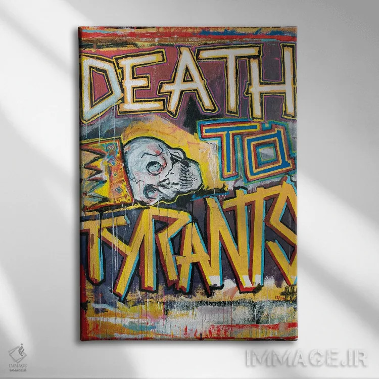 تابلو دکوراتیو پنج در سه اثر اددی لاو - نمای روبهرو روی دیوار