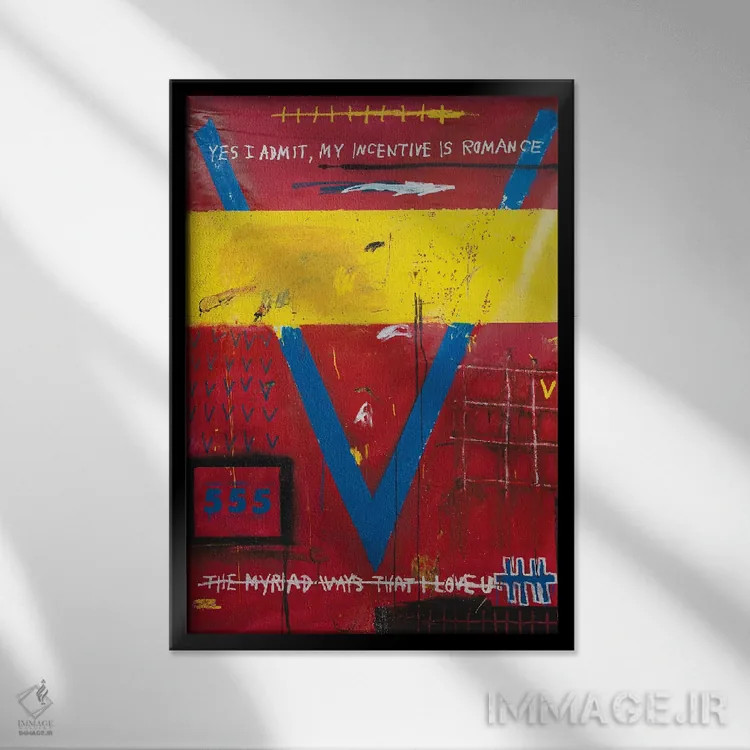 تابلو دکوراتیو افسونگر روغن مار اثر اددی لاو - نمای قابدار مشکی