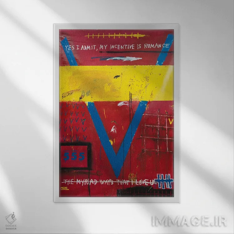 تابلو دکوراتیو افسونگر روغن مار اثر اددی لاو - نمای قابدار سفید