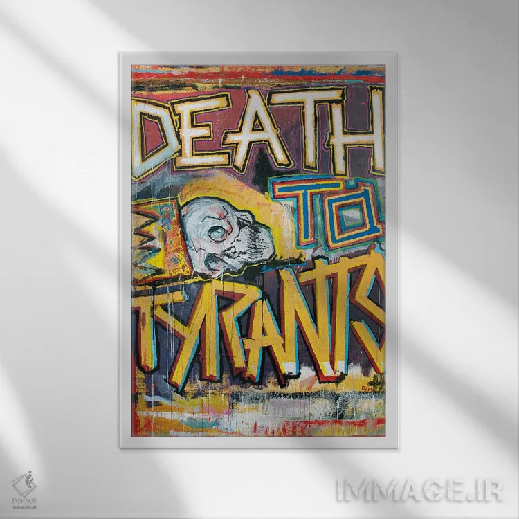 تابلو دکوراتیو پنج در سه اثر اددی لاو - نمای قابدار سفید