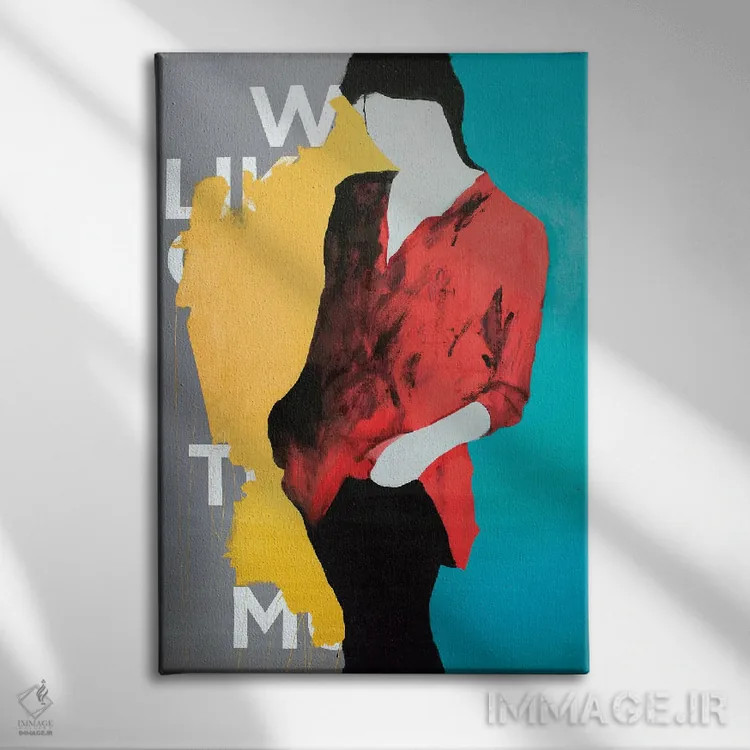 تابلو دکوراتیو لطفا لباس هایمان را پس بدهید، سپاسگزاریم اثر اددی لاو - نمای روبهرو روی دیوار