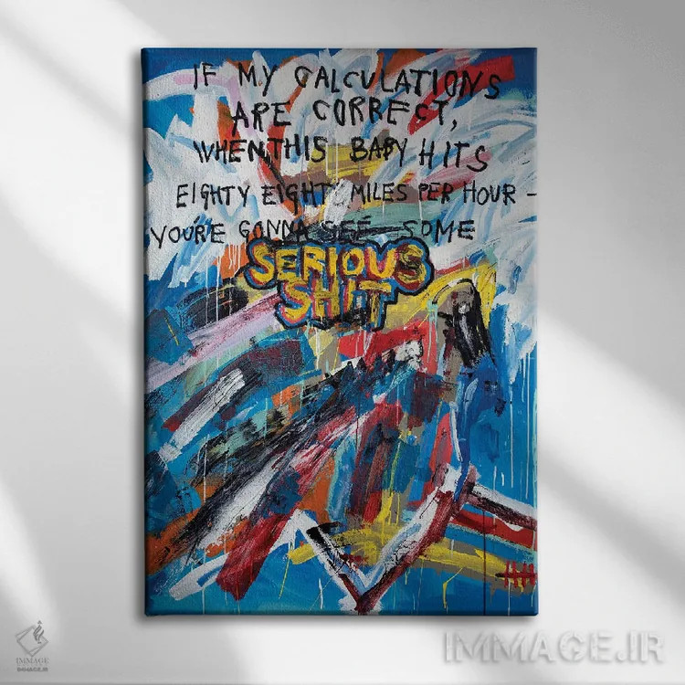 تابلو دکوراتیو دکتر اثر اددی لاو - نمای روبهرو روی دیوار