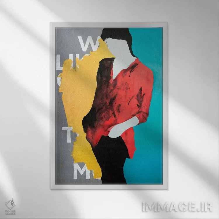 تابلو دکوراتیو لطفا لباس هایمان را پس بدهید، سپاسگزاریم اثر اددی لاو - نمای قابدار سفید