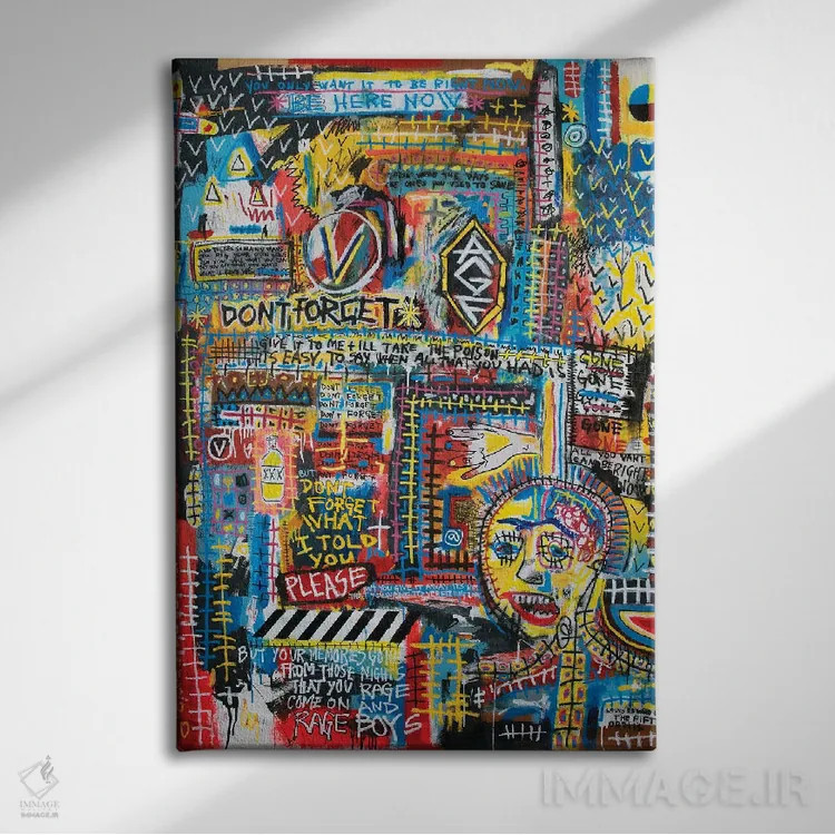 تابلو دکوراتیو فراموش نکن اثر اددی لاو - نمای روبهرو روی دیوار