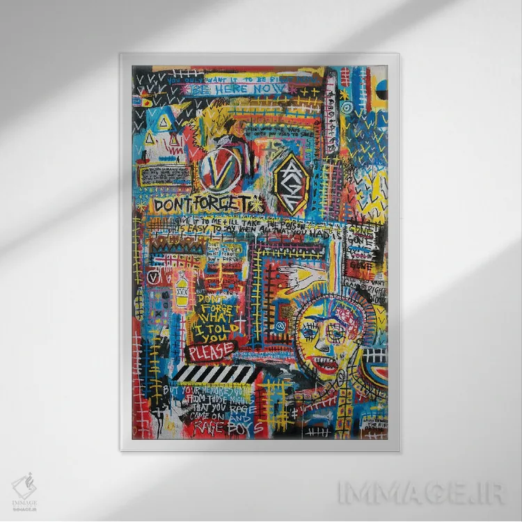 تابلو دکوراتیو فراموش نکن اثر اددی لاو - نمای قابدار سفید