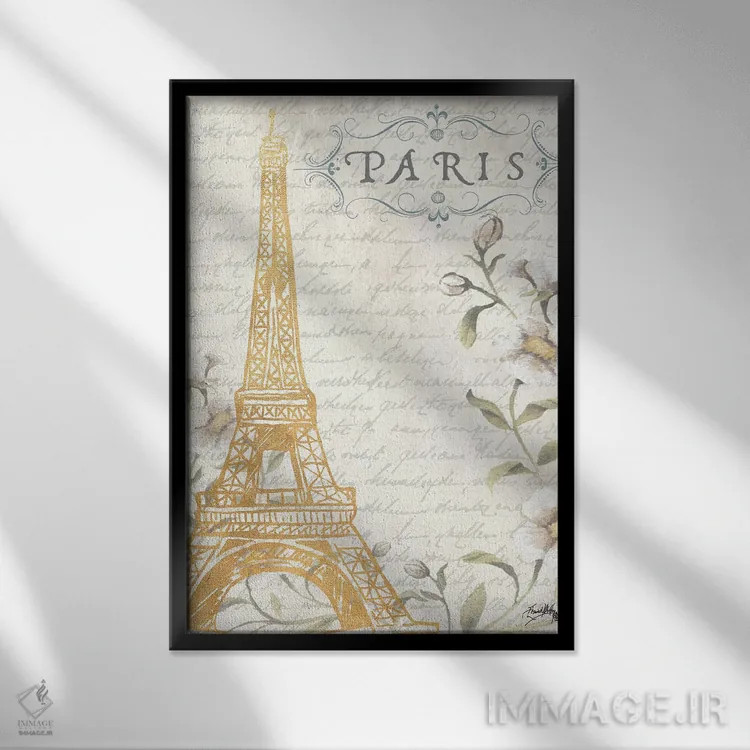 تابلو دکوراتیو پاریس طلایی ۱ اثر الیزابت مدلی - نمای قابدار مشکی