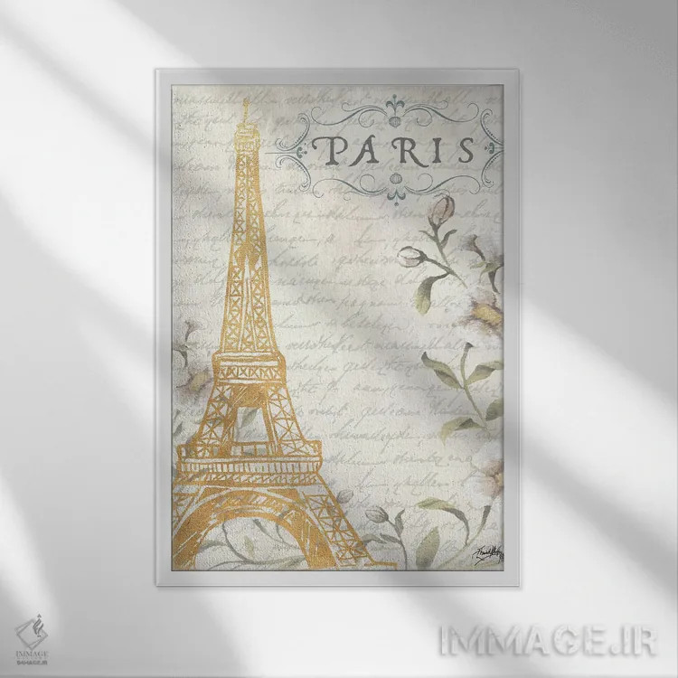 تابلو دکوراتیو پاریس طلایی ۱ اثر الیزابت مدلی - نمای قابدار سفید