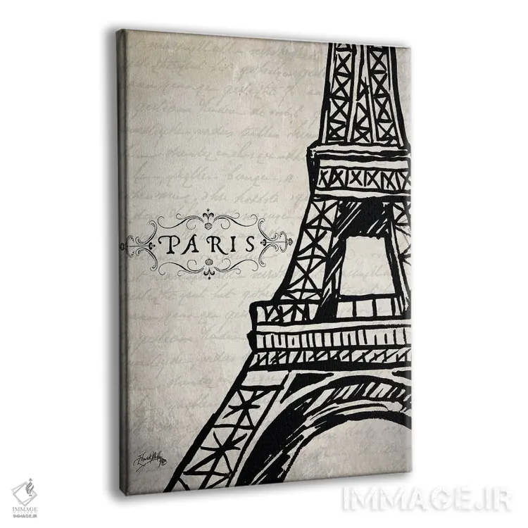 تابلو دکوراتیو پاریس ایفل اثر الیزابت مدلی - نمای پرسپکتیو محصول