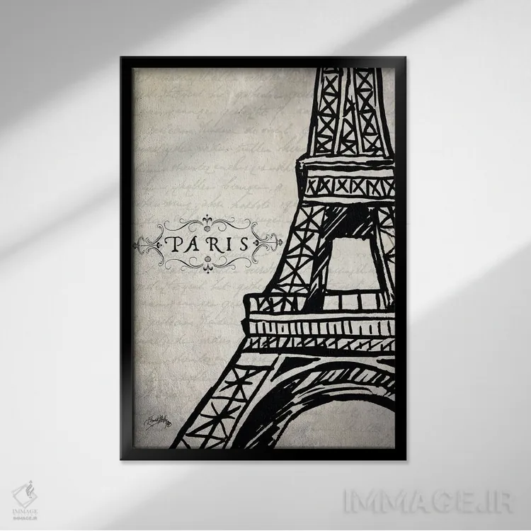تابلو دکوراتیو پاریس ایفل اثر الیزابت مدلی - نمای قابدار مشکی