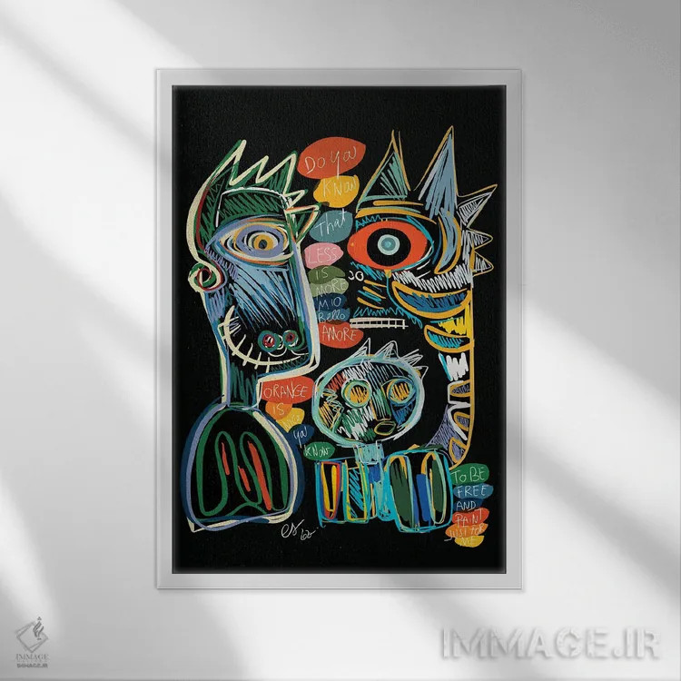 تابلو مدرن کمتر بیشتر است، عشق زیبای من اثر امانوئل سیگنورینو - نمای قابدار سفید