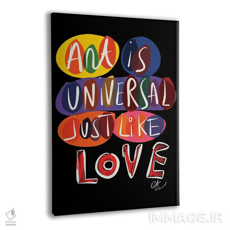 تابلو دکوراتیو هنر جهانی است مثل عشق اثر امانوئل سیگنورینو - نمای پرسپکتیو محصول