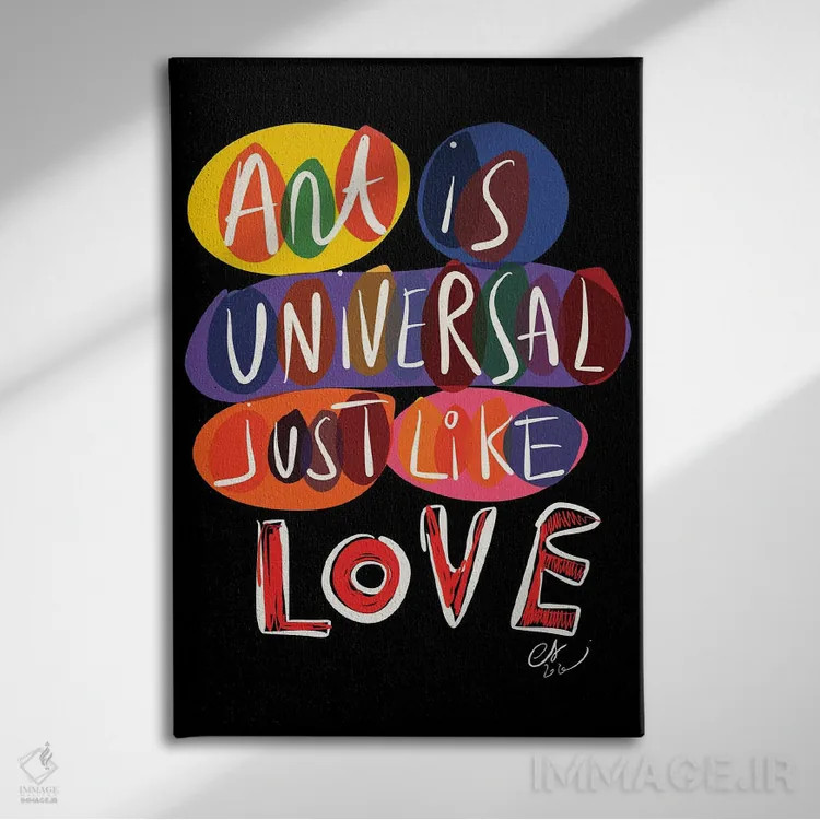 تابلو دکوراتیو هنر جهانی است مثل عشق اثر امانوئل سیگنورینو - نمای روبهرو روی دیوار