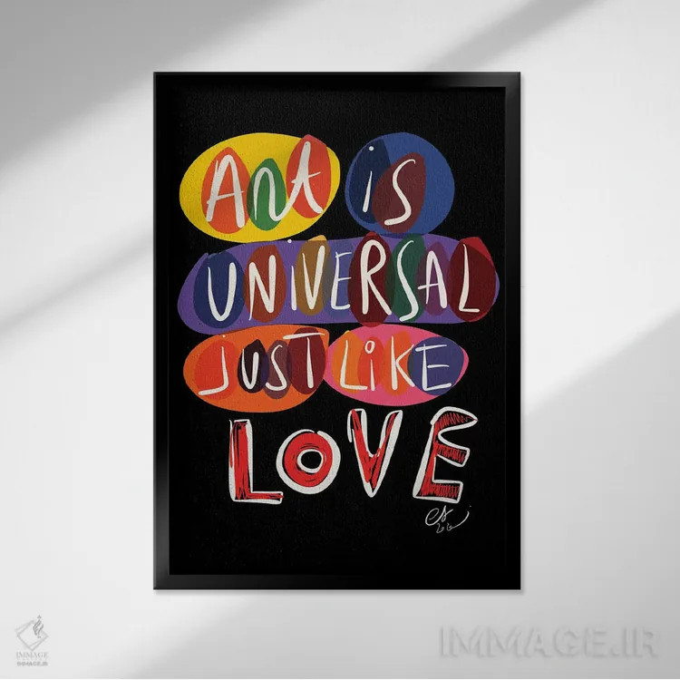 تابلو دکوراتیو هنر جهانی است مثل عشق اثر امانوئل سیگنورینو - نمای قابدار مشکی