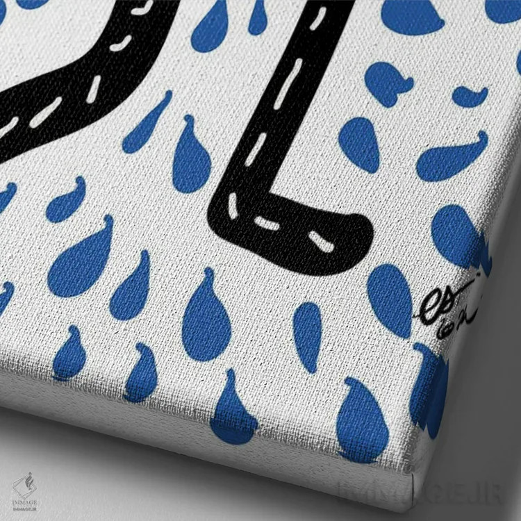 تابلو دکوراتیو رقص باران اثر امانوئل سیگنورینو - نمای نزدیک بافت بوم