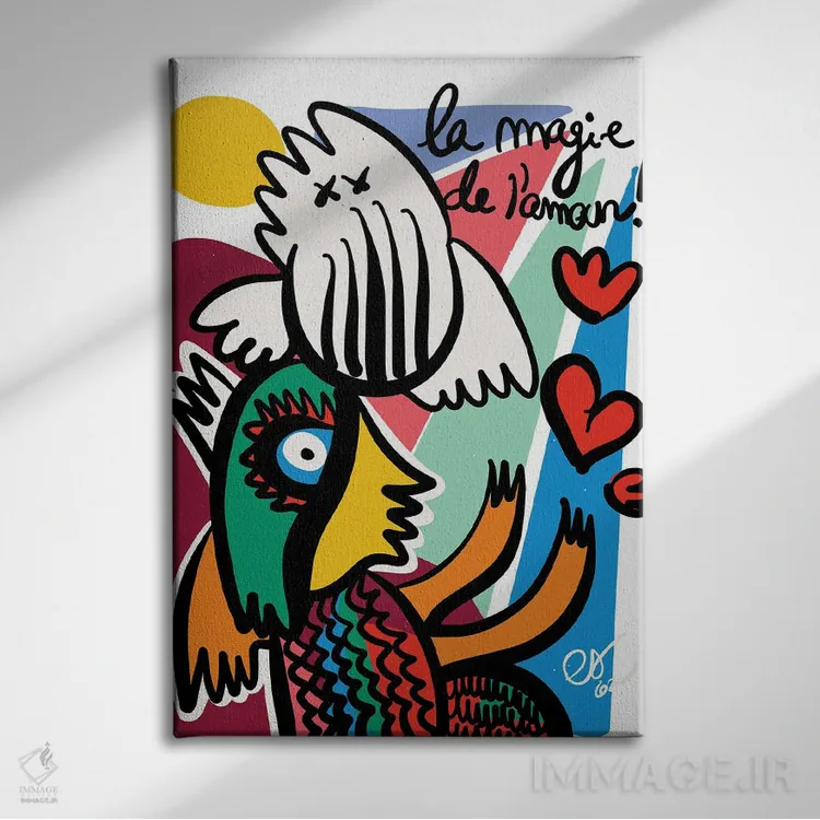 تابلو دکوراتیو جادوی عشق اثر امانوئل سیگنورینو - نمای روبهرو روی دیوار