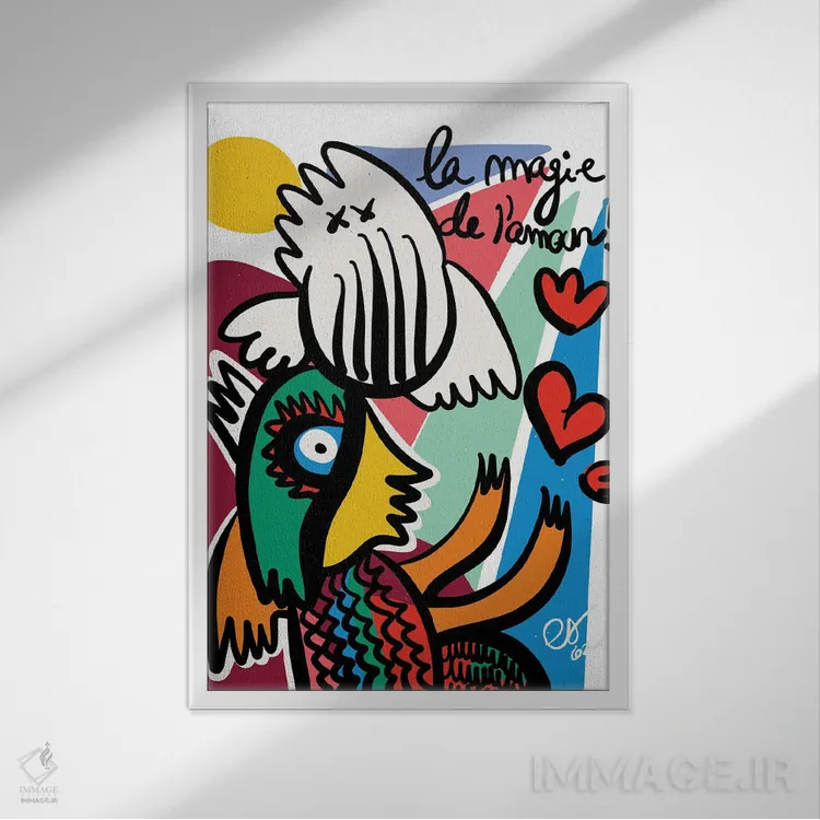 تابلو دکوراتیو جادوی عشق اثر امانوئل سیگنورینو - نمای قابدار سفید