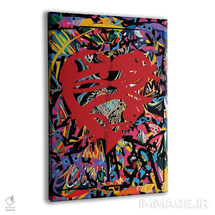 تابلو انتزاعی قلب قرمز عشق اثر امانوئل سیگنورینو - نمای پرسپکتیو محصول