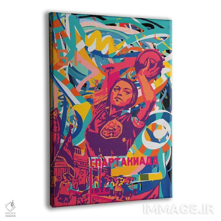 تابلو دکوراتیو پاپ آرت ورزشی وینتیج شوروی اثر امانوئل سیگنورینو - نمای پرسپکتیو محصول