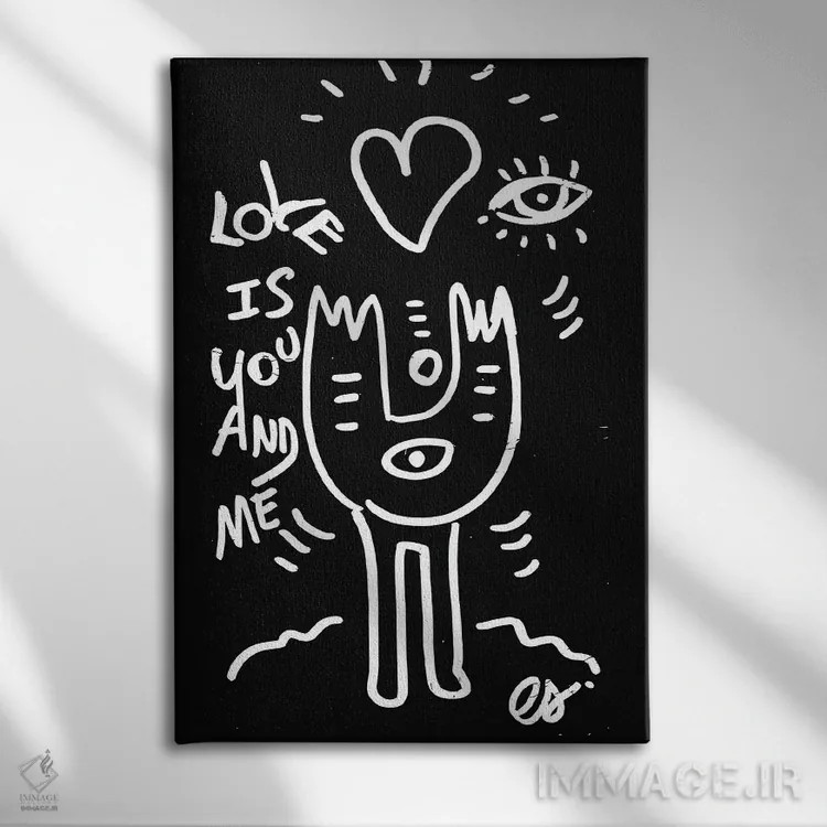 تابلو مدرن عشق یعنی من و تو اثر امانوئل سیگنورینو - نمای روبهرو روی دیوار