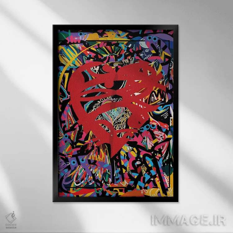 تابلو انتزاعی قلب قرمز عشق اثر امانوئل سیگنورینو - نمای قابدار مشکی