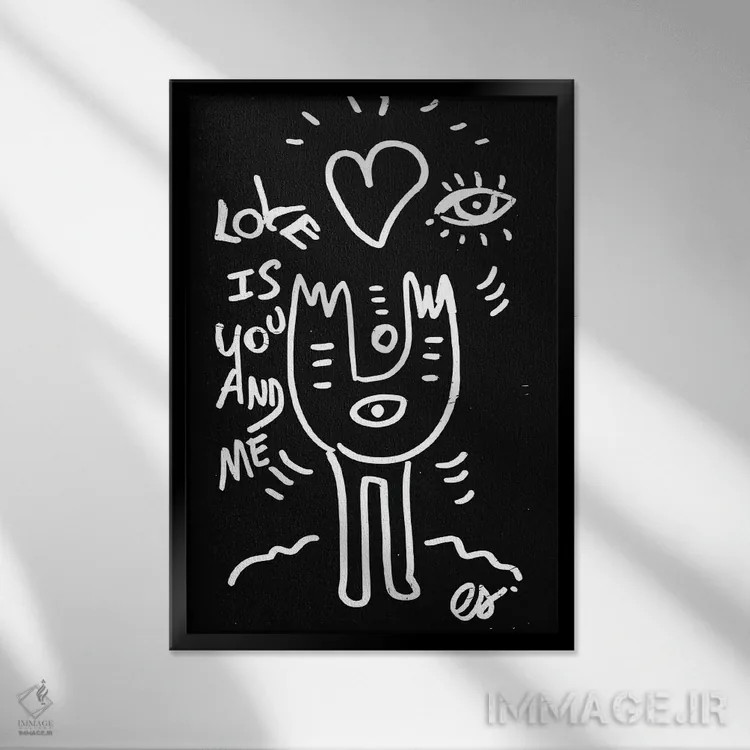 تابلو مدرن عشق یعنی من و تو اثر امانوئل سیگنورینو - نمای قابدار مشکی