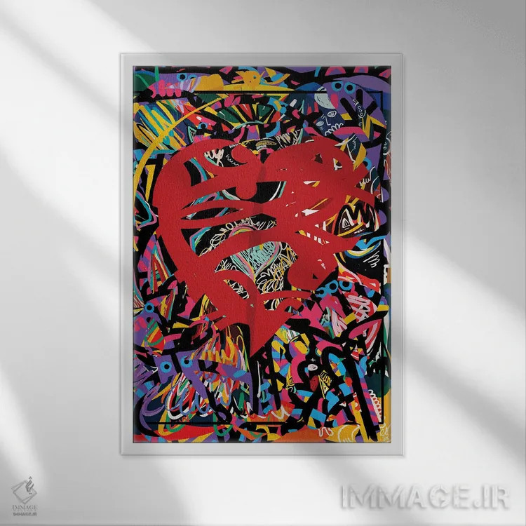 تابلو انتزاعی قلب قرمز عشق اثر امانوئل سیگنورینو - نمای قابدار سفید