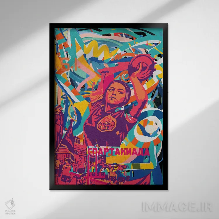 تابلو دکوراتیو پاپ آرت ورزشی وینتیج شوروی اثر امانوئل سیگنورینو - نمای قابدار مشکی