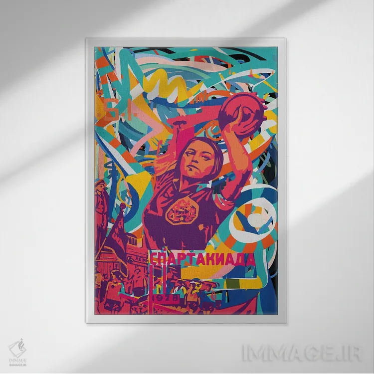تابلو دکوراتیو پاپ آرت ورزشی وینتیج شوروی اثر امانوئل سیگنورینو - نمای قابدار سفید