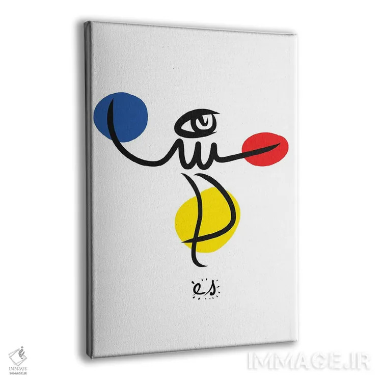 تابلو مینیمال بازیگر توپ باز اثر امانوئل سیگنورینو - نمای پرسپکتیو محصول