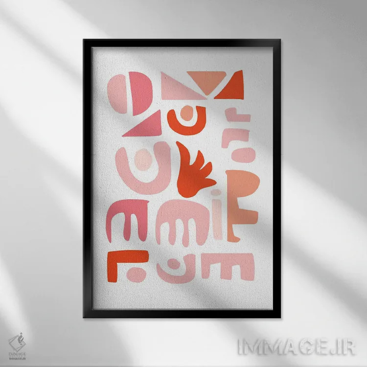 تابلو مینیمال زبان پاستلی زندگی اثر امانوئل سیگنورینو - نمای قابدار مشکی