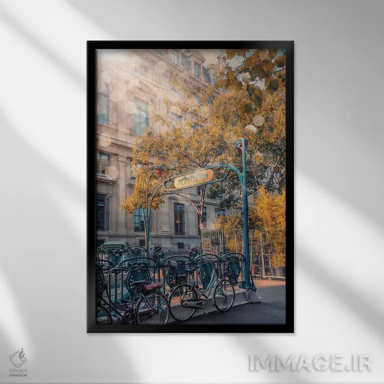 تابلو دکوراتیو پرتو خورشید در پاریس اثر مانجیک پیکچرز - نمای قابدار مشکی
