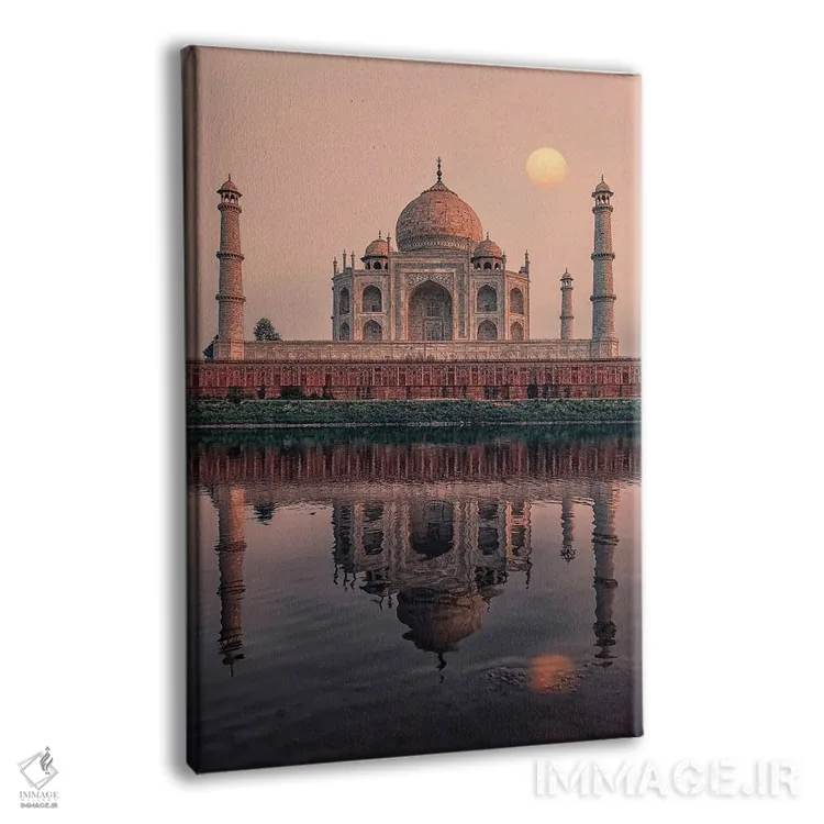 تابلو دکوراتیو غروب تاج محل اثر مانجیک پیکچرز - نمای پرسپکتیو محصول
