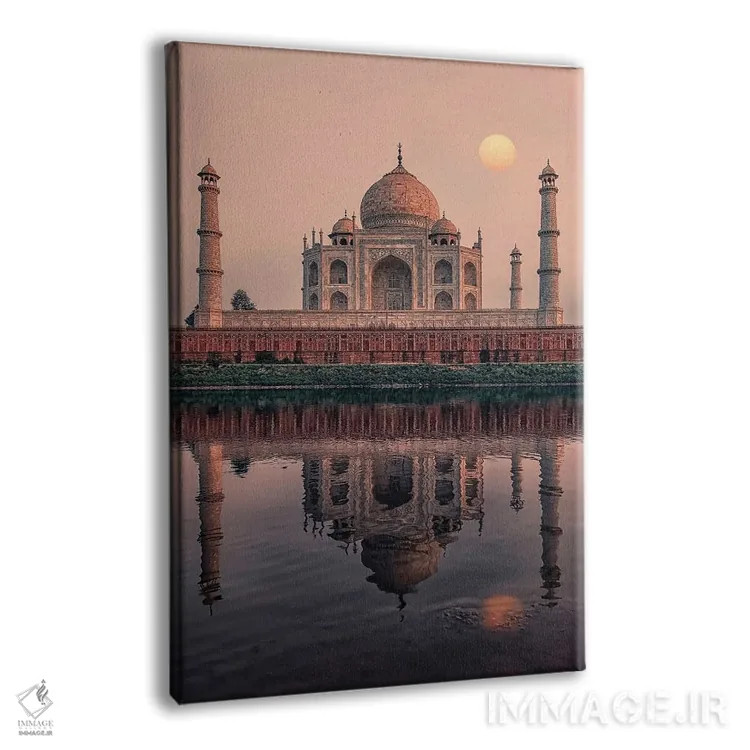 تابلو دکوراتیو غروب تاج محل اثر مانجیک پیکچرز - نمای پرسپکتیو محصول