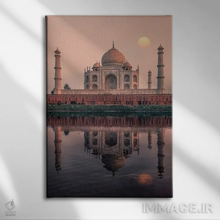 تابلو دکوراتیو غروب تاج محل اثر مانجیک پیکچرز - نمای روبهرو روی دیوار