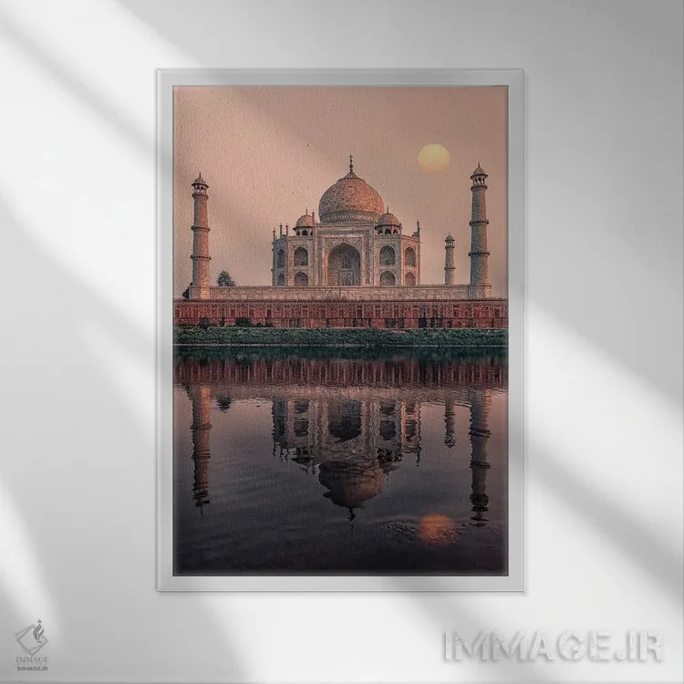 تابلو دکوراتیو غروب تاج محل اثر مانجیک پیکچرز - نمای قابدار سفید