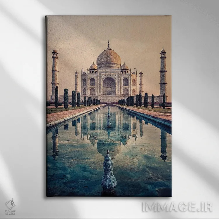تابلو دکوراتیو آرامگاه تاج محل اثر مانجیک پیکچرز - نمای روبهرو روی دیوار