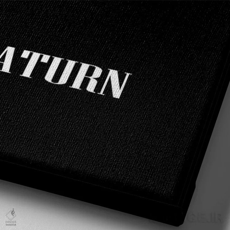 تابلو دکوراتیو زحل اثر مانجیک پیکچرز - نمای نزدیک بافت بوم