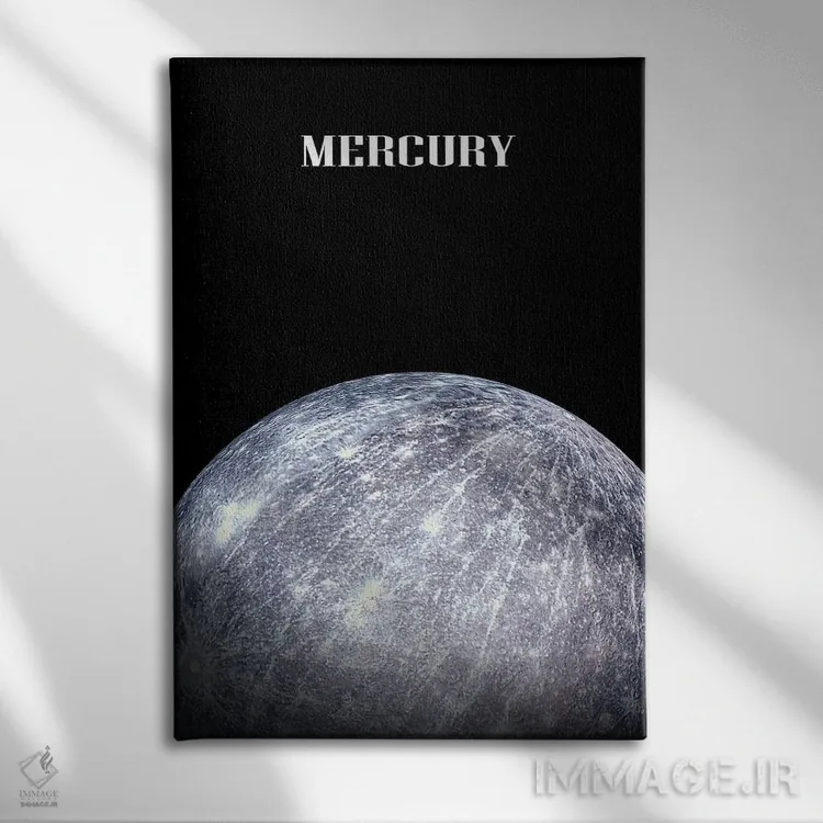 تابلو دکوراتیو سیاره عطارد اثر مانجیک پیکچرز - نمای روبهرو روی دیوار