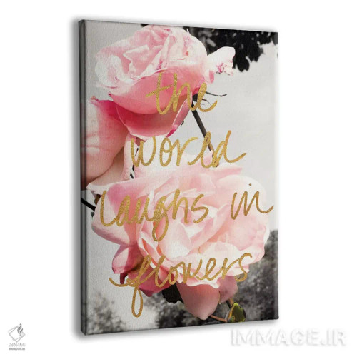 تابلو دکوراتیو شکوفه های عشق ۲ اثر امیلی ناواس - نمای پرسپکتیو محصول