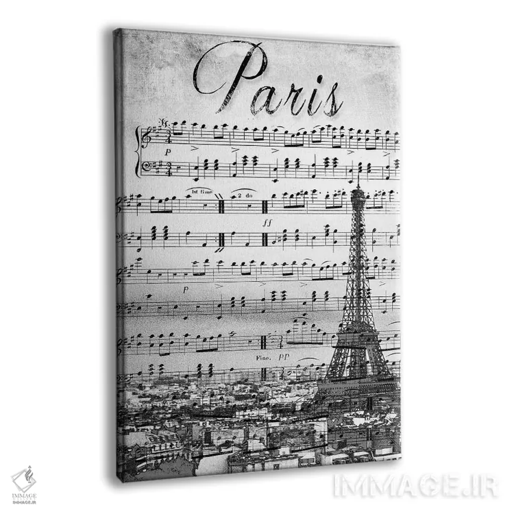 تابلو دکوراتیو پاریس موسیقایی اثر امیلی ناواس - نمای پرسپکتیو محصول