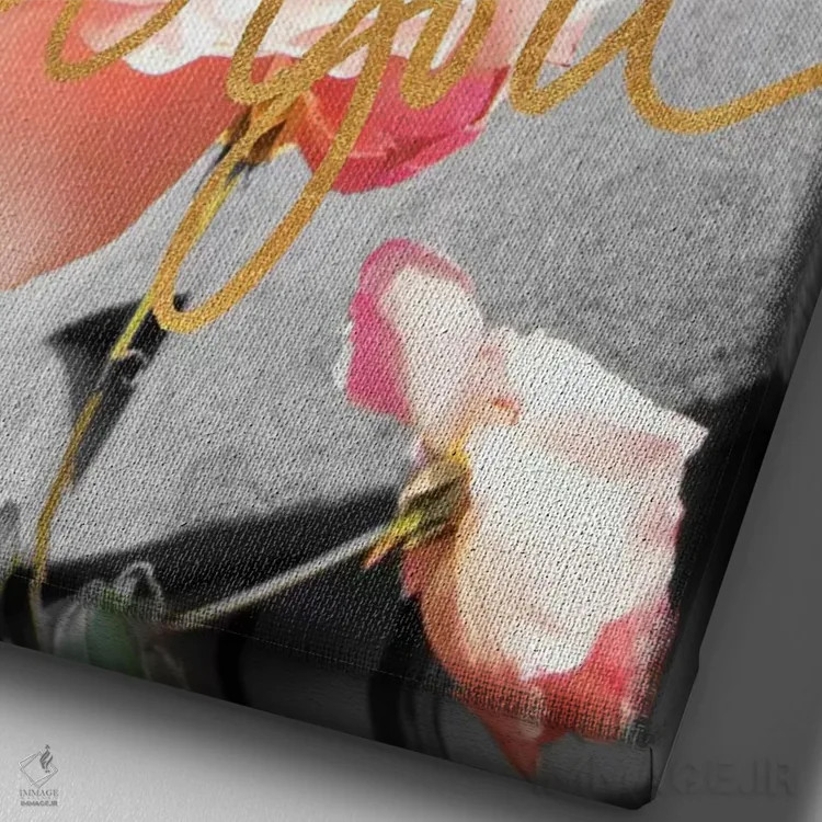 تابلو دکوراتیو شکوفه های عشق ۱ اثر امیلی ناواس - نمای نزدیک بافت بوم