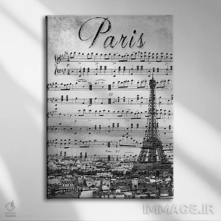 تابلو دکوراتیو پاریس موسیقایی اثر امیلی ناواس - نمای روبهرو روی دیوار