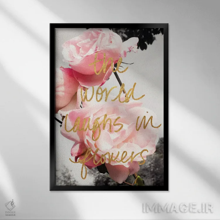 تابلو دکوراتیو شکوفه های عشق ۲ اثر امیلی ناواس - نمای قابدار مشکی