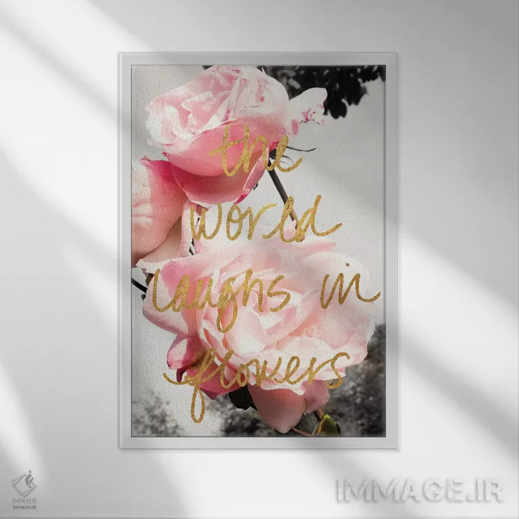 تابلو دکوراتیو شکوفه های عشق ۲ اثر امیلی ناواس - نمای قابدار سفید